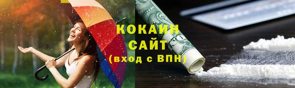 мяу мяу кристалл Баксан